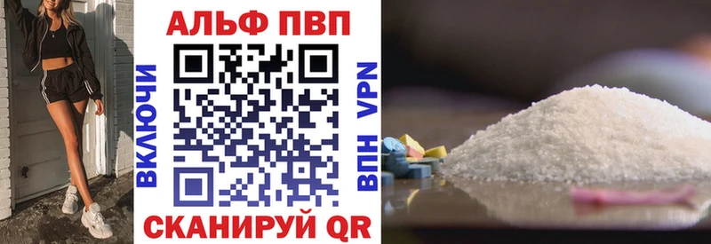 как найти наркотики  Юрга  Alpha PVP Crystall 