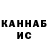 Кетамин VHQ TafI G