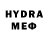 MDMA молли Locusthorde