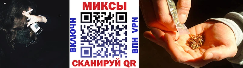 БУТИРАТ GHB Юрга