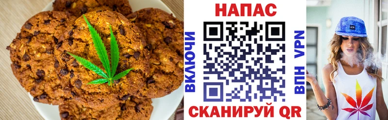 Еда ТГК марихуана  Юрга 