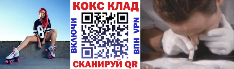 купить наркотик  Юрга  КОКАИН Fish Scale 