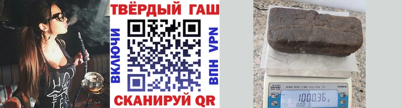 ГАШ Cannabis  darknet официальный сайт  Юрга  где продают  