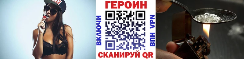 где можно купить наркотик  Юрга  Героин Heroin 