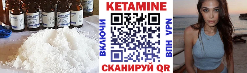 мориарти какой сайт  Юрга  КЕТАМИН VHQ  цены  