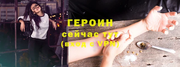 стафф Балабаново