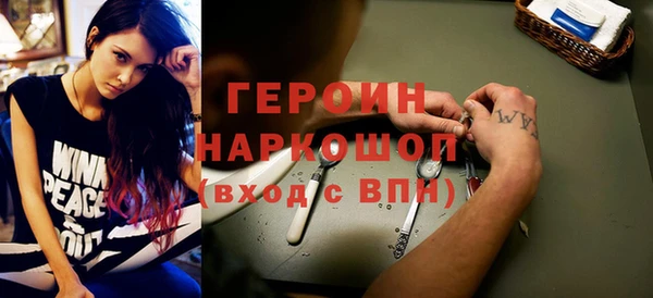 стафф Балабаново