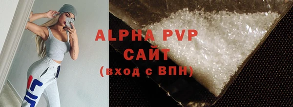 сатива Кукмор