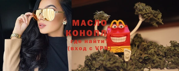 стафф Балабаново