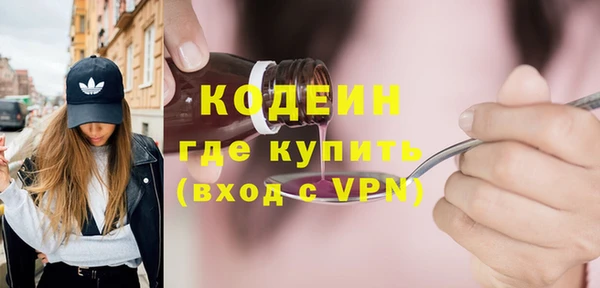 скорость mdpv Балахна