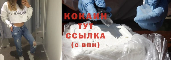 стафф Балабаново
