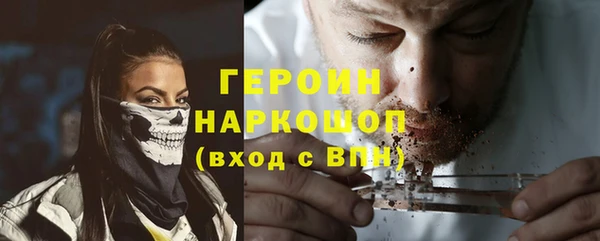 скорость mdpv Балахна
