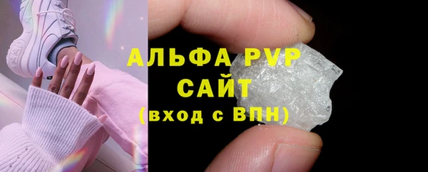 стафф Балабаново