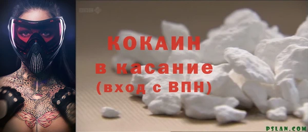 альфа пвп Баксан