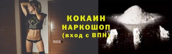 стафф Балабаново