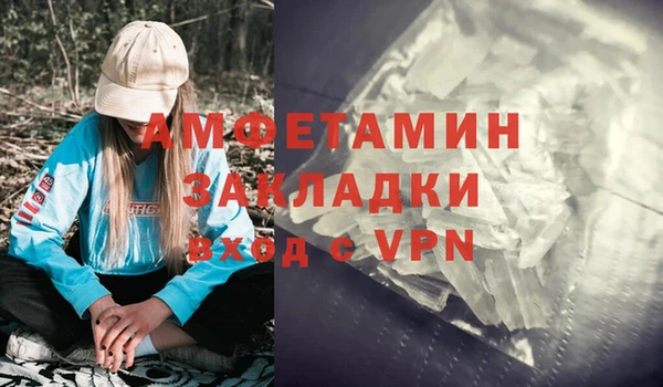 герыч Куйбышев