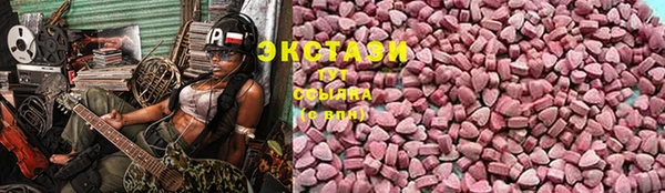 стафф Балабаново