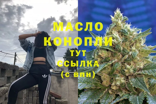 стафф Балабаново