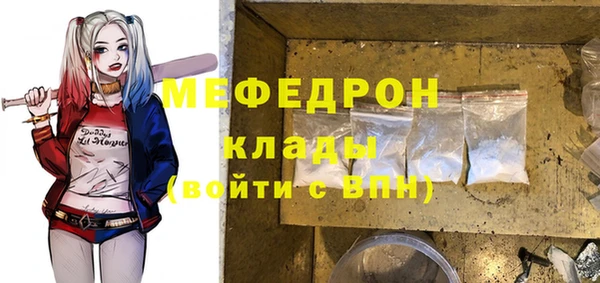 стафф Балабаново