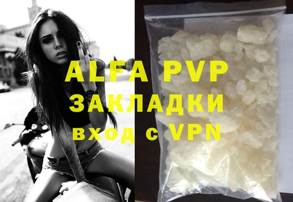 альфа пвп Баксан