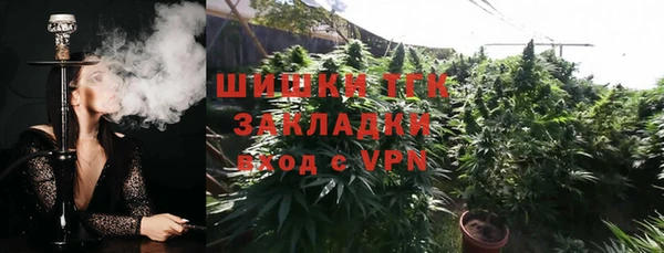 стафф Балабаново
