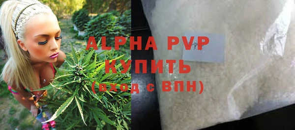 альфа пвп Баксан