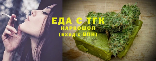 стафф Балабаново