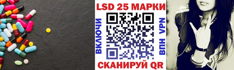 Лсд 25 экстази ecstasy  Юрга 