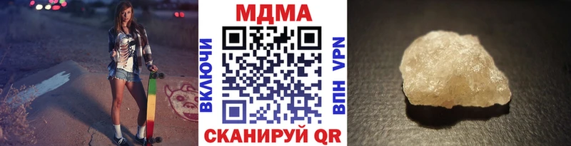 мориарти какой сайт  Юрга  MDMA Molly  гидра маркетплейс 