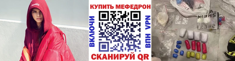 МЕФ мука  Юрга 