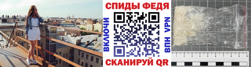 закладка  Юрга  МЕТАМФЕТАМИН витя 