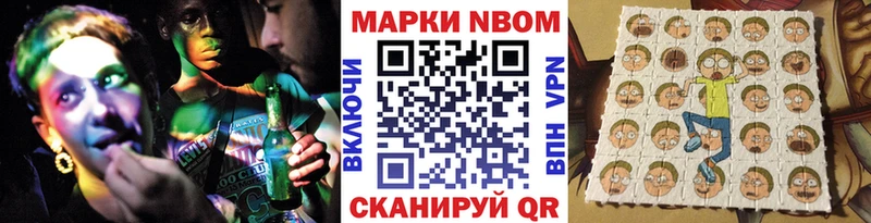 как найти наркотики  Юрга  Наркотические марки 1500мкг 