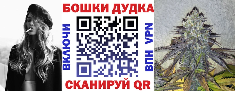 omg вход  Юрга  Каннабис гибрид 